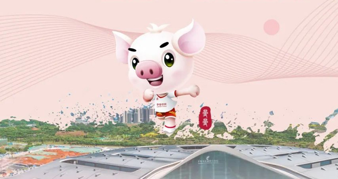 梅里众诚丨第十三届李曼中国养猪大会圆满收官！