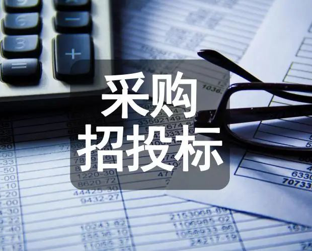 陕西梅里众诚动物保健有限公司-采购公告-废水、废气、噪声、地下水、雨水、土壤等环保检测